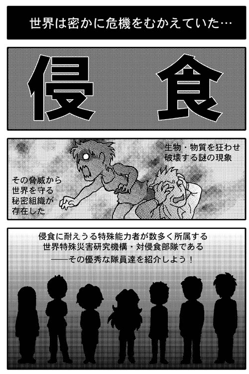 �P�y�[�W��