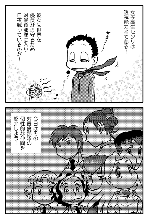 �P�y�[�W��