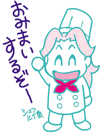 �V�F�t���C��