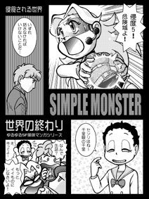 �^�g�z��02�J�b�g