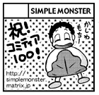 �e�B�A100�J�b�g