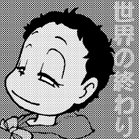 �e�B�A82�J�b�g