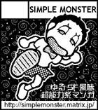 �e�B�A99�J�b�g